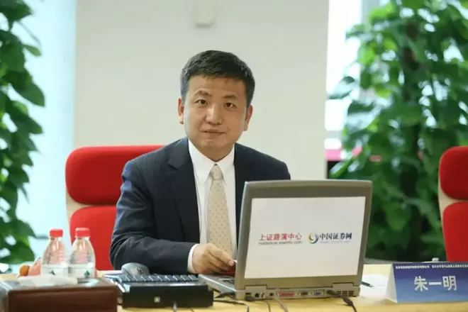 又一个顶流老板，分给员工300亿