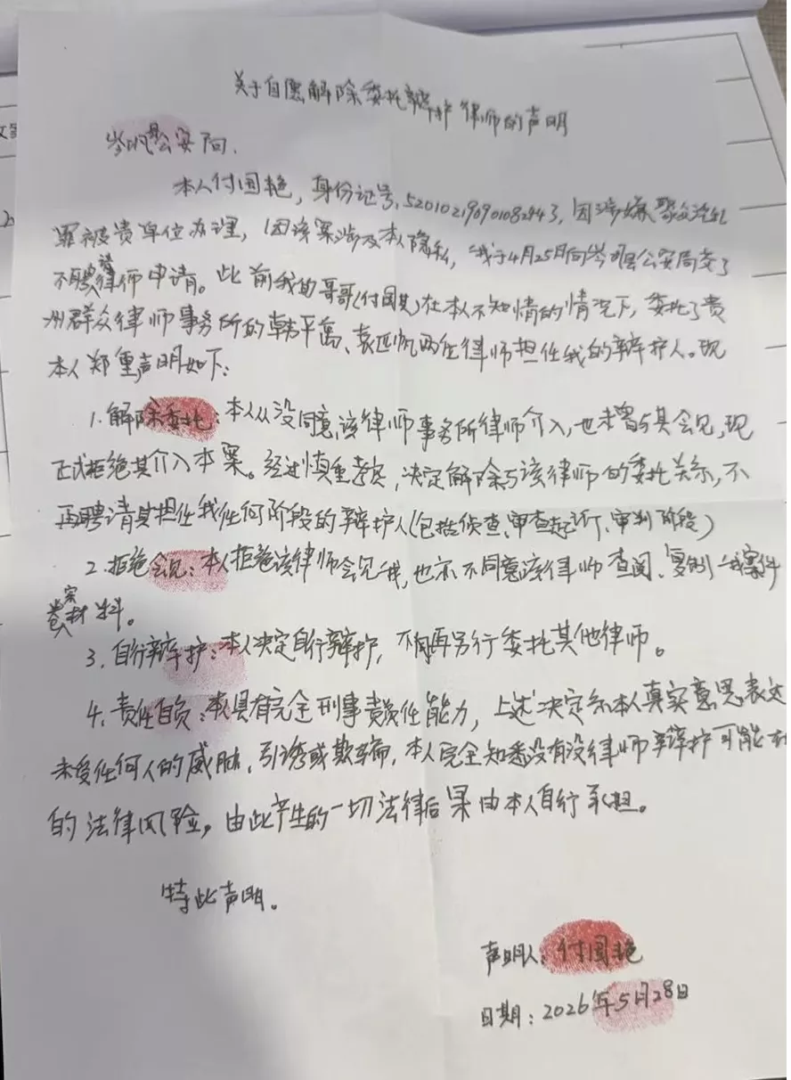 37年民族品牌一夜停摆 女企业家被以涉聚众淫乱“指居”