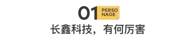 又一个顶流老板，分给员工300亿