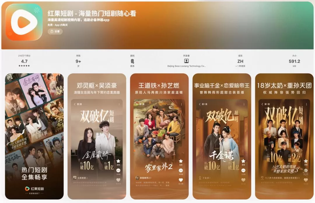 迪士尼给TikTok打开“金库”大门
