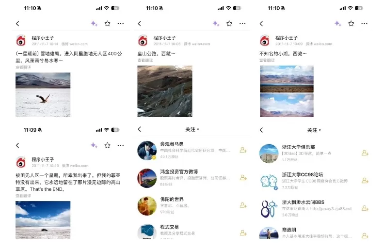 梁文锋，只想用座机