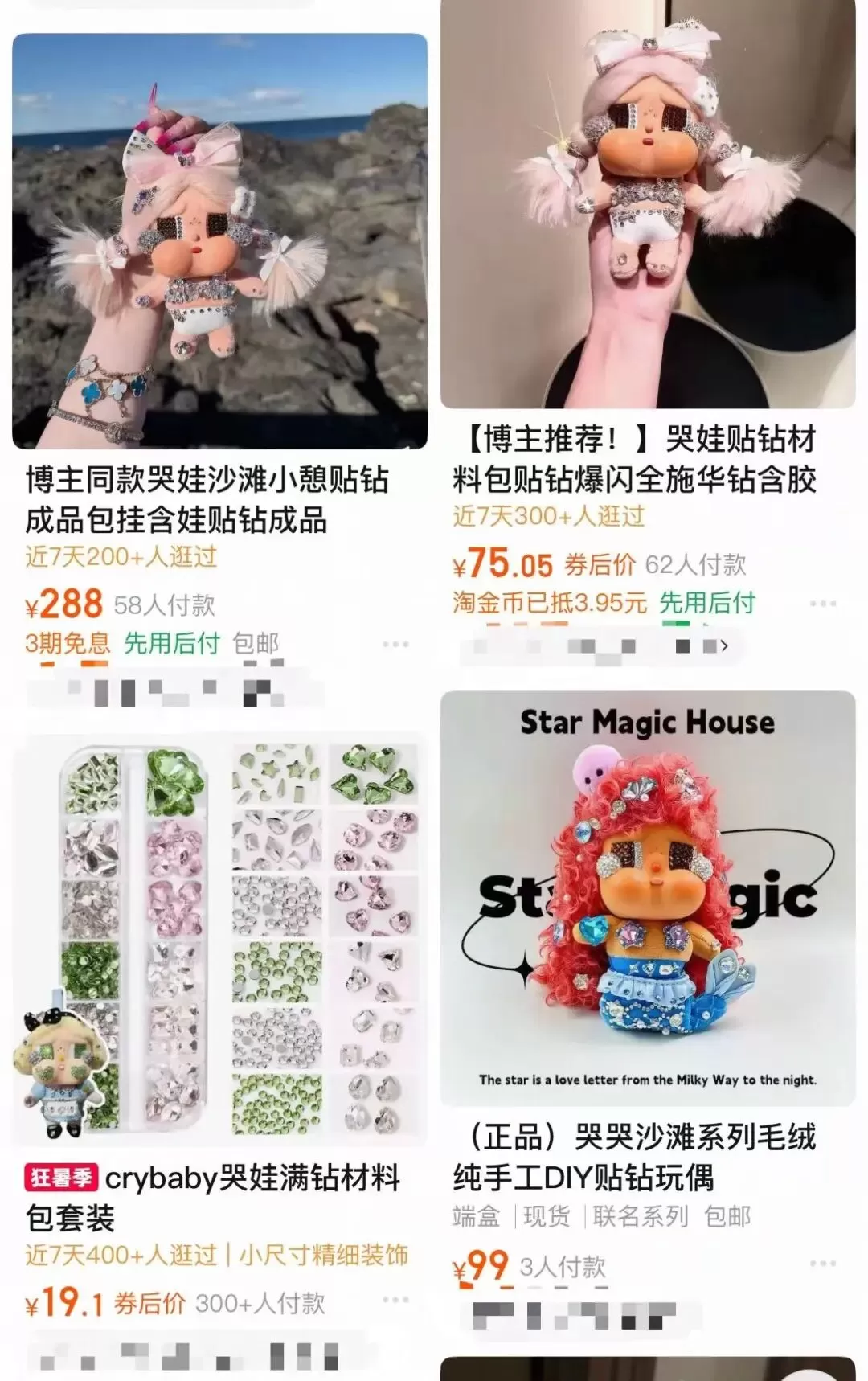 靠“手搓”日入千元，订单接到手软，年轻人又撑起一个隐秘百亿市场