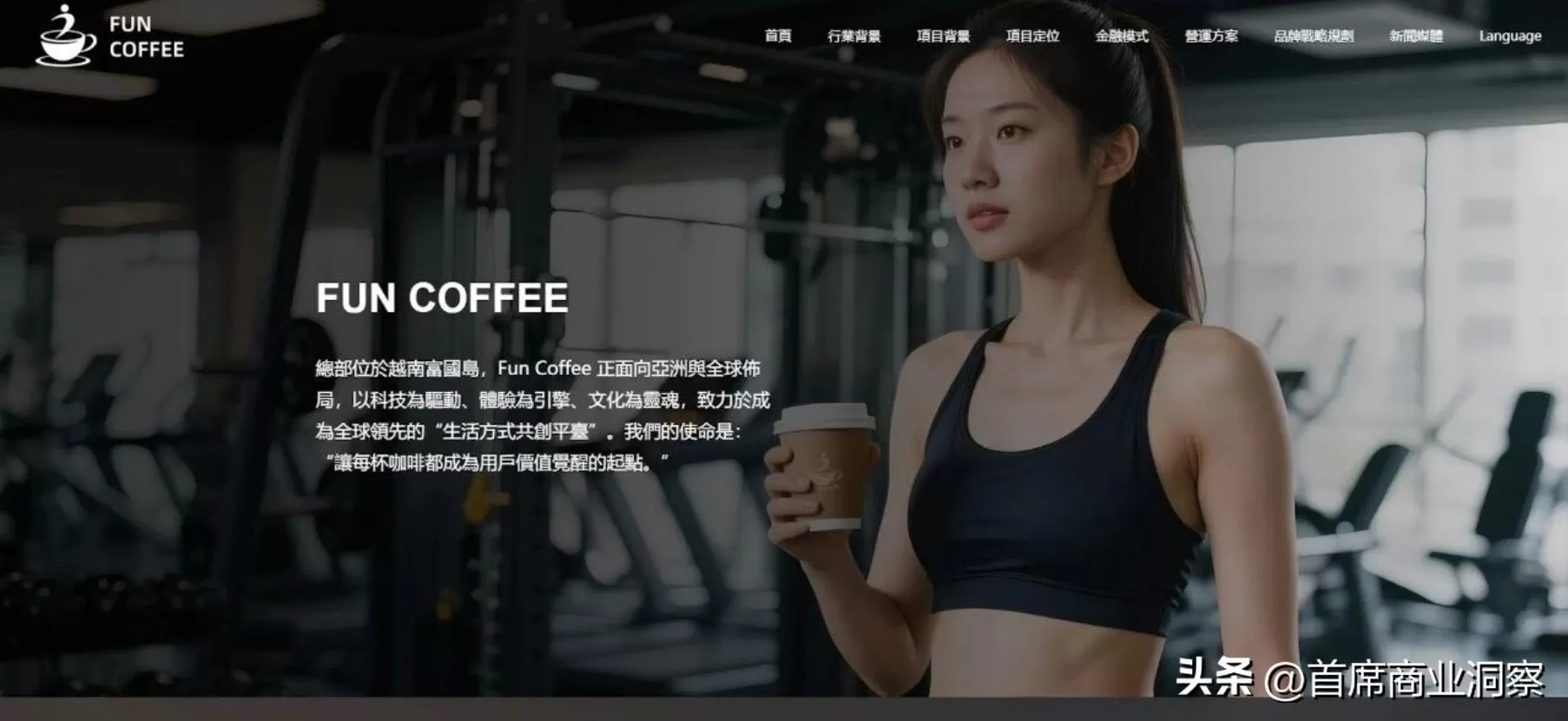 又一资金盘暴雷！香港爆咖啡骗局，年息222%，超200人被骗过亿