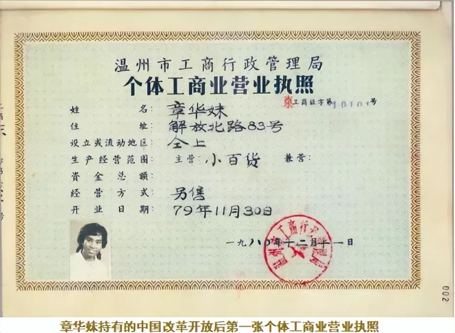中国正在发生第四次财富大迁徙！