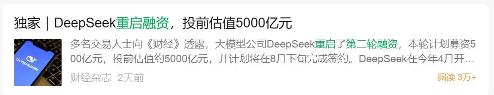 梁文锋，只想用座机