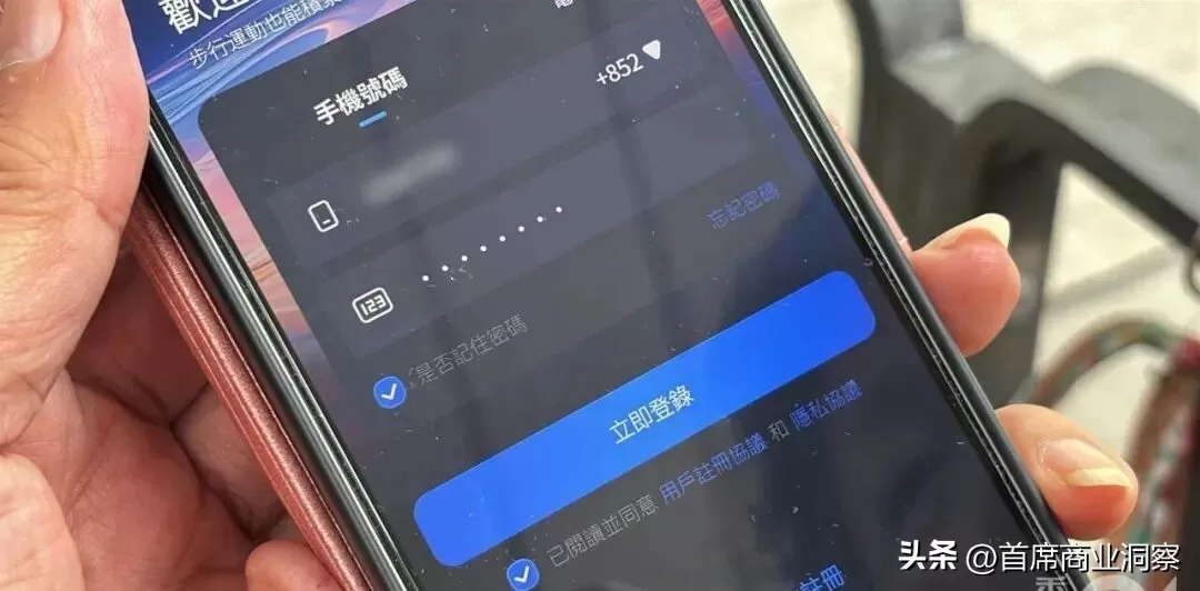 又一资金盘暴雷！香港爆咖啡骗局，年息222%，超200人被骗过亿