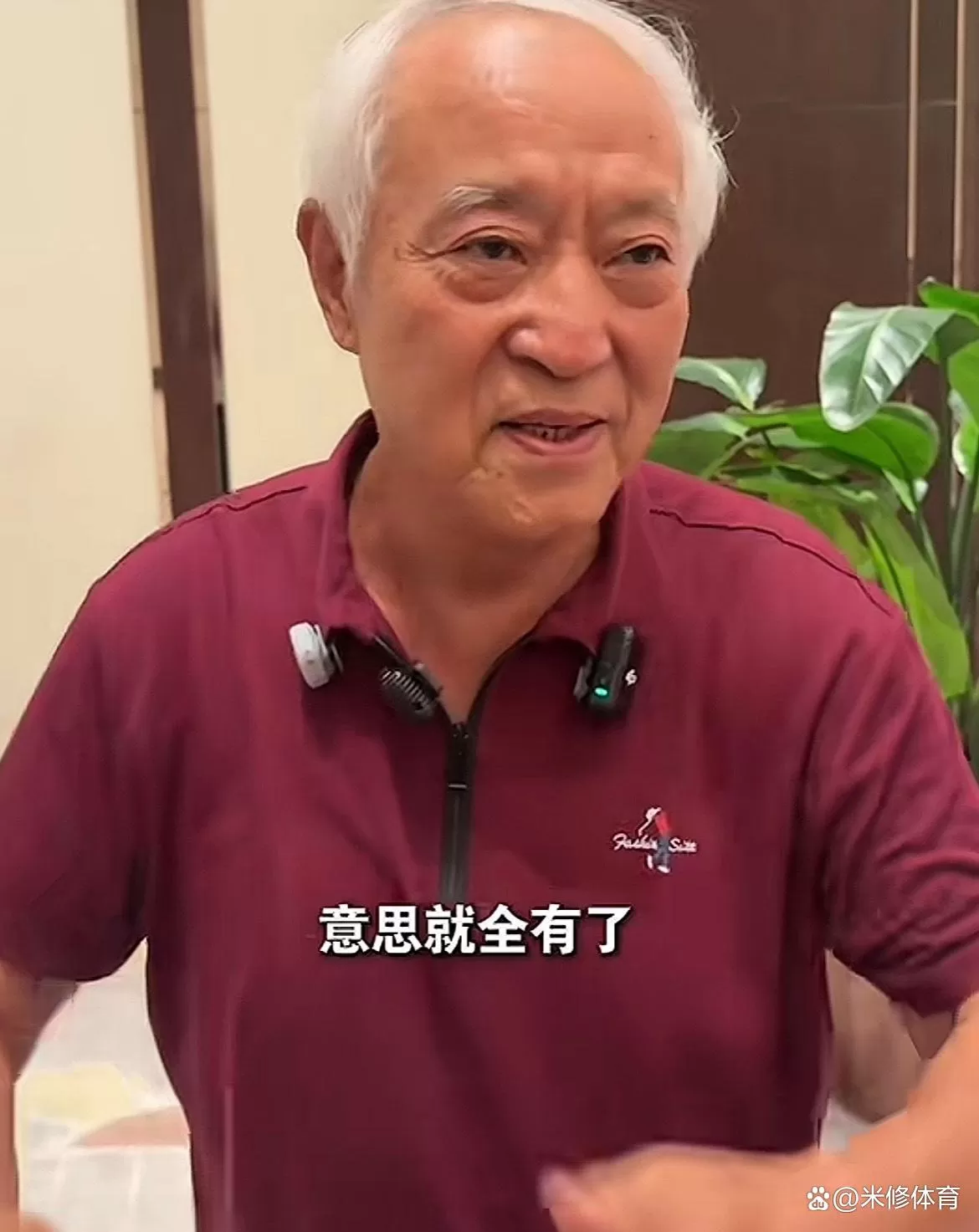 76岁牛群罕见露面，已满头白发，与前国足外籍主帅时隔33年相见