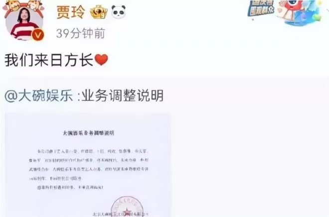 44岁性情大变的贾玲，早已走上另一条路