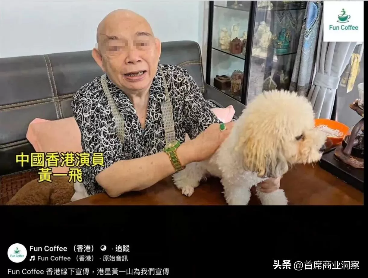 又一资金盘暴雷！香港爆咖啡骗局，年息222%，超200人被骗过亿