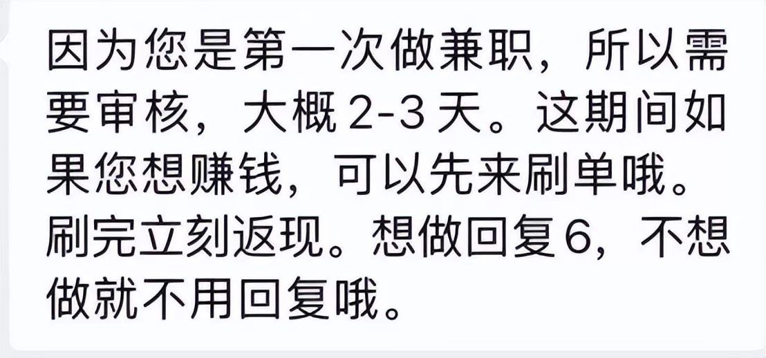 杀鸟盘：专盯已婚妇女，用几块钱买走个人全部尊严，有多可怕？