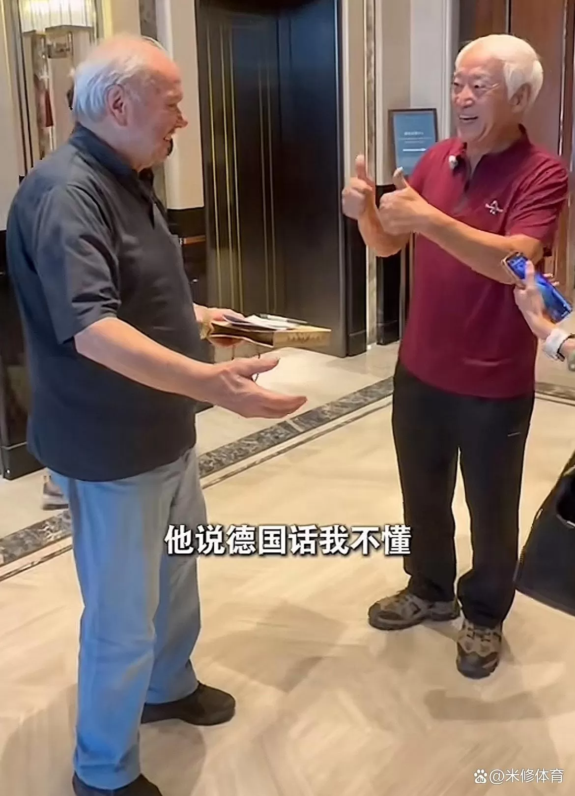 76岁牛群罕见露面，已满头白发，与前国足外籍主帅时隔33年相见