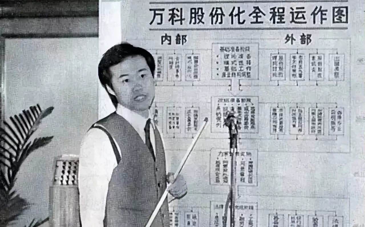 中国正在发生第四次财富大迁徙！