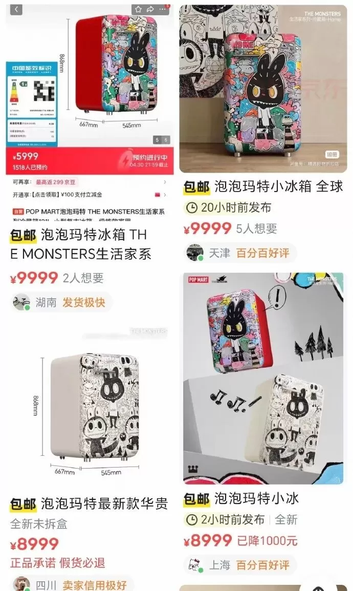 溢价9720%神话破灭！拉布布暴跌87%，黄牛彻底套牢