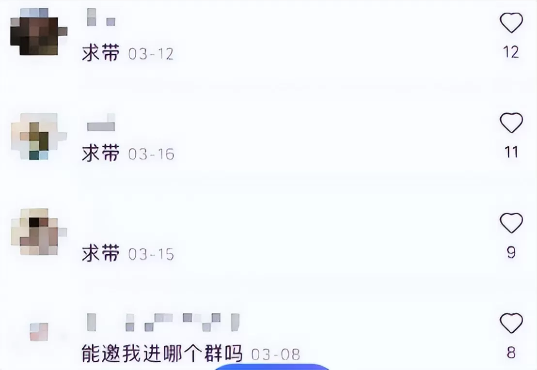 杀鸟盘：专盯已婚妇女，用几块钱买走个人全部尊严，有多可怕？