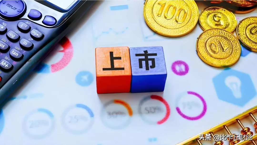 淄博穷小子，靠卖“9.9包邮”给老外，干出4000亿巨无霸