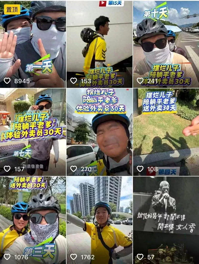 14岁儿一句“大不了送外卖” 浙江爸真让他去 结果令人意外