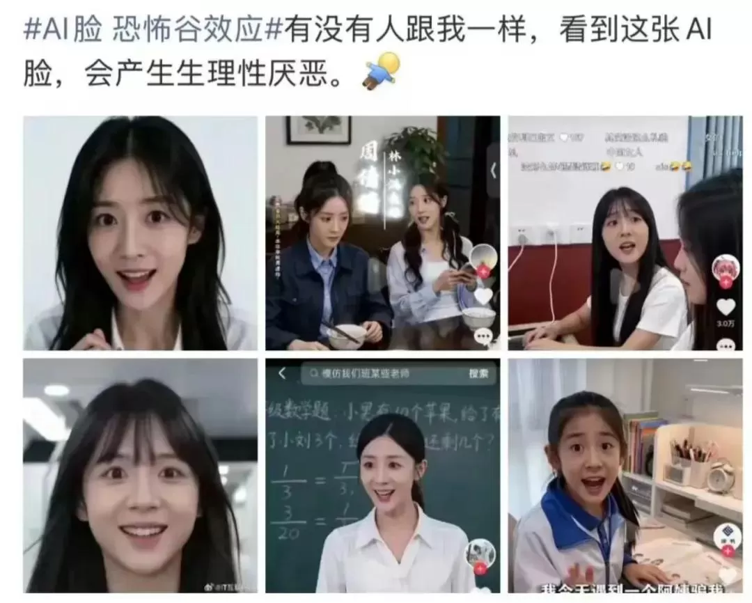 出道30天，涨粉40万：AI明星，吸干内娱