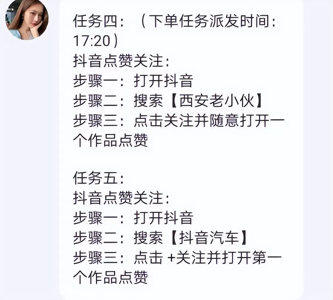 杀鸟盘：专盯已婚妇女，用几块钱买走个人全部尊严，有多可怕？