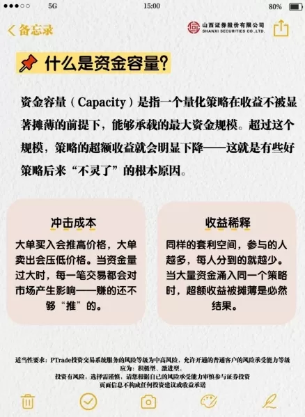 梁文锋，只想用座机