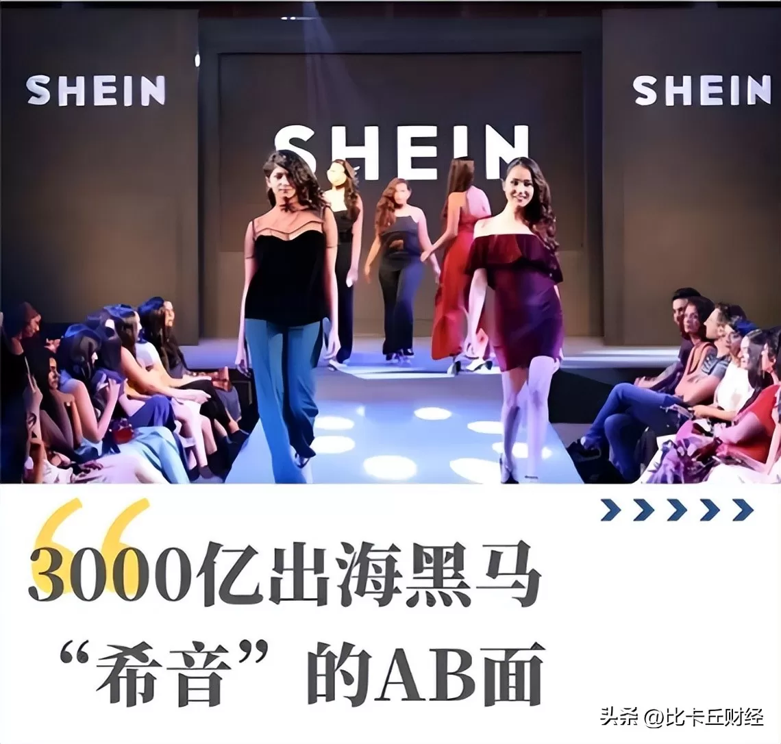 淄博穷小子，靠卖“9.9包邮”给老外，干出4000亿巨无霸