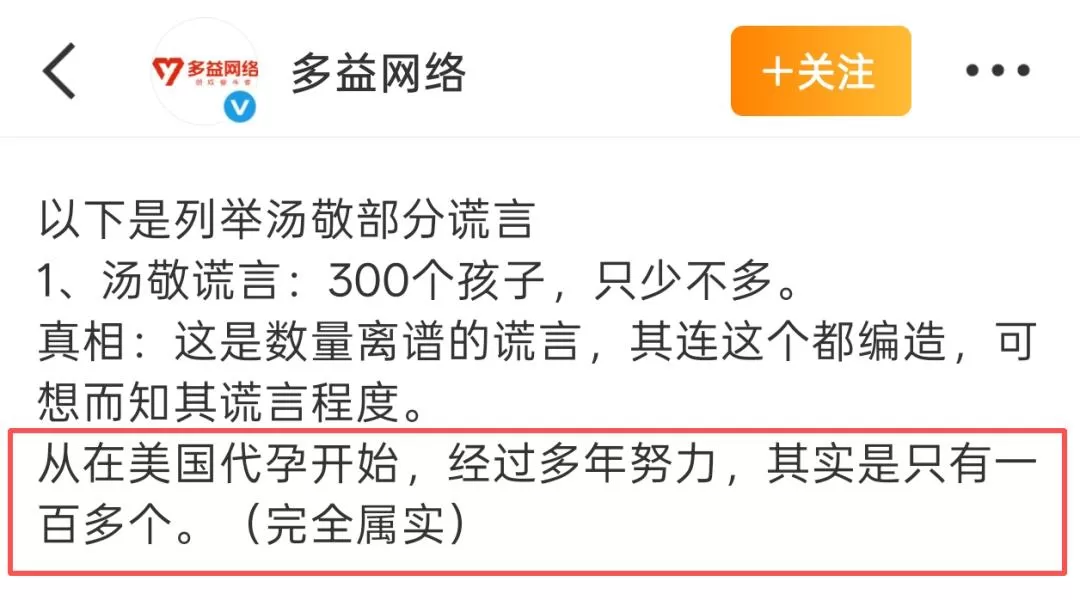 超级富豪，正在批量生产婴儿
