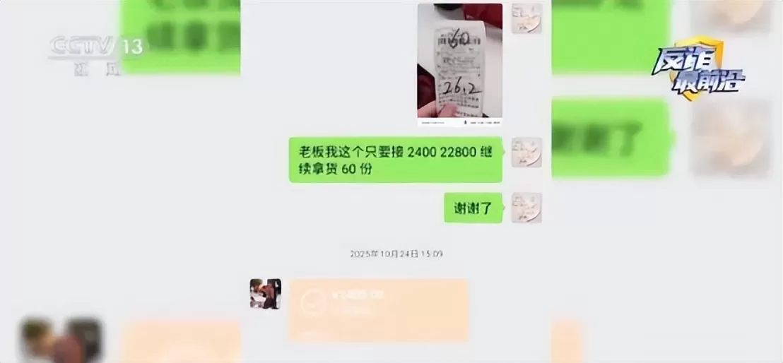 杀鸟盘：专盯已婚妇女，用几块钱买走个人全部尊严，有多可怕？