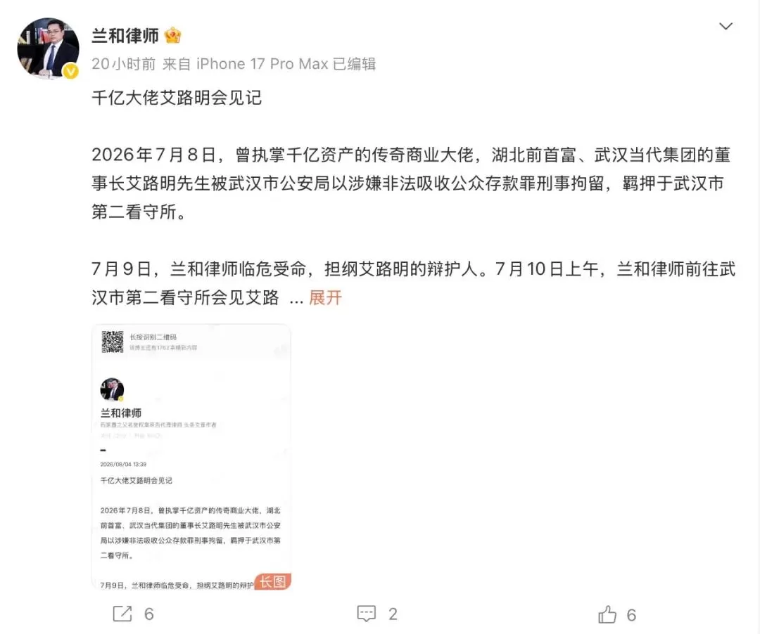 中国“避孕套大王”被抓，一切都结束了