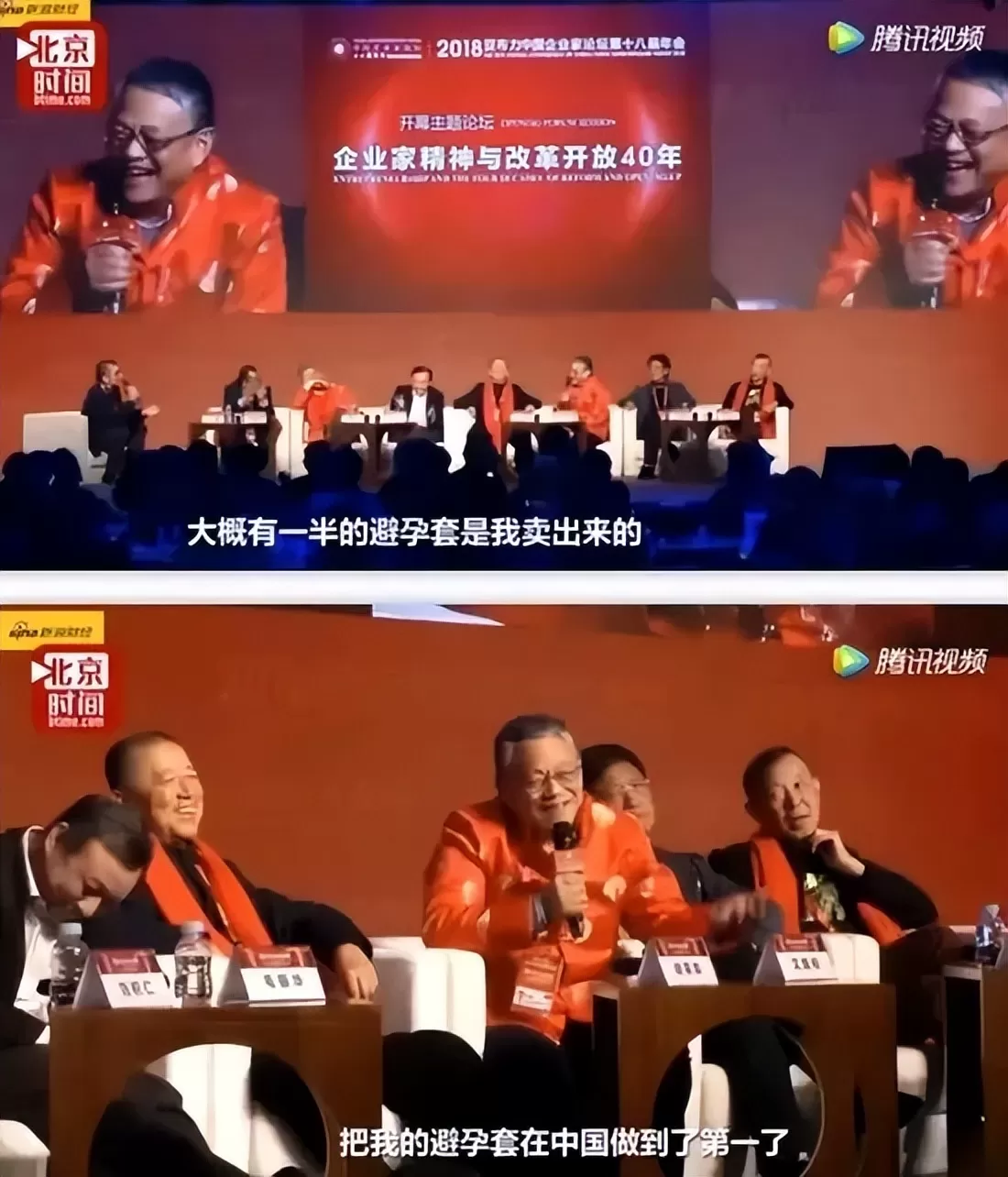 中国“避孕套大王”被抓，一切都结束了