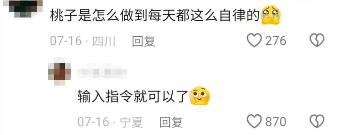 出道30天，涨粉40万：AI明星，吸干内娱