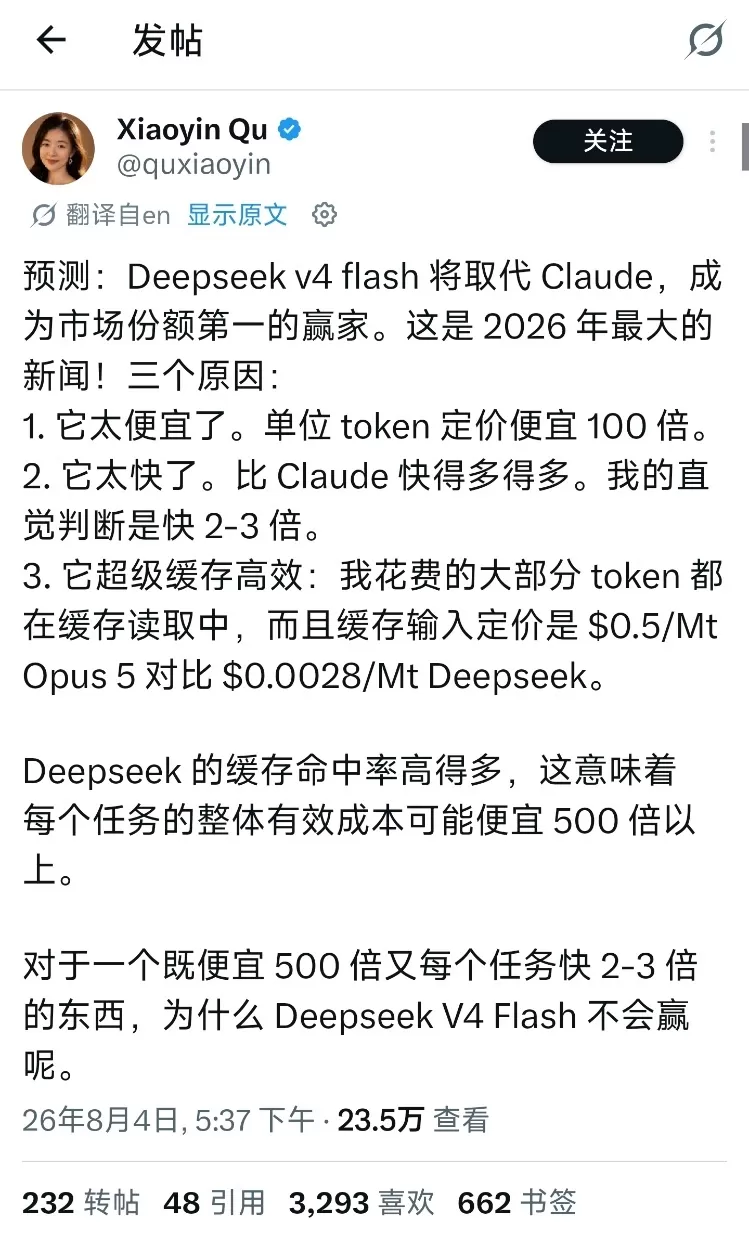 梁文锋，只想用座机