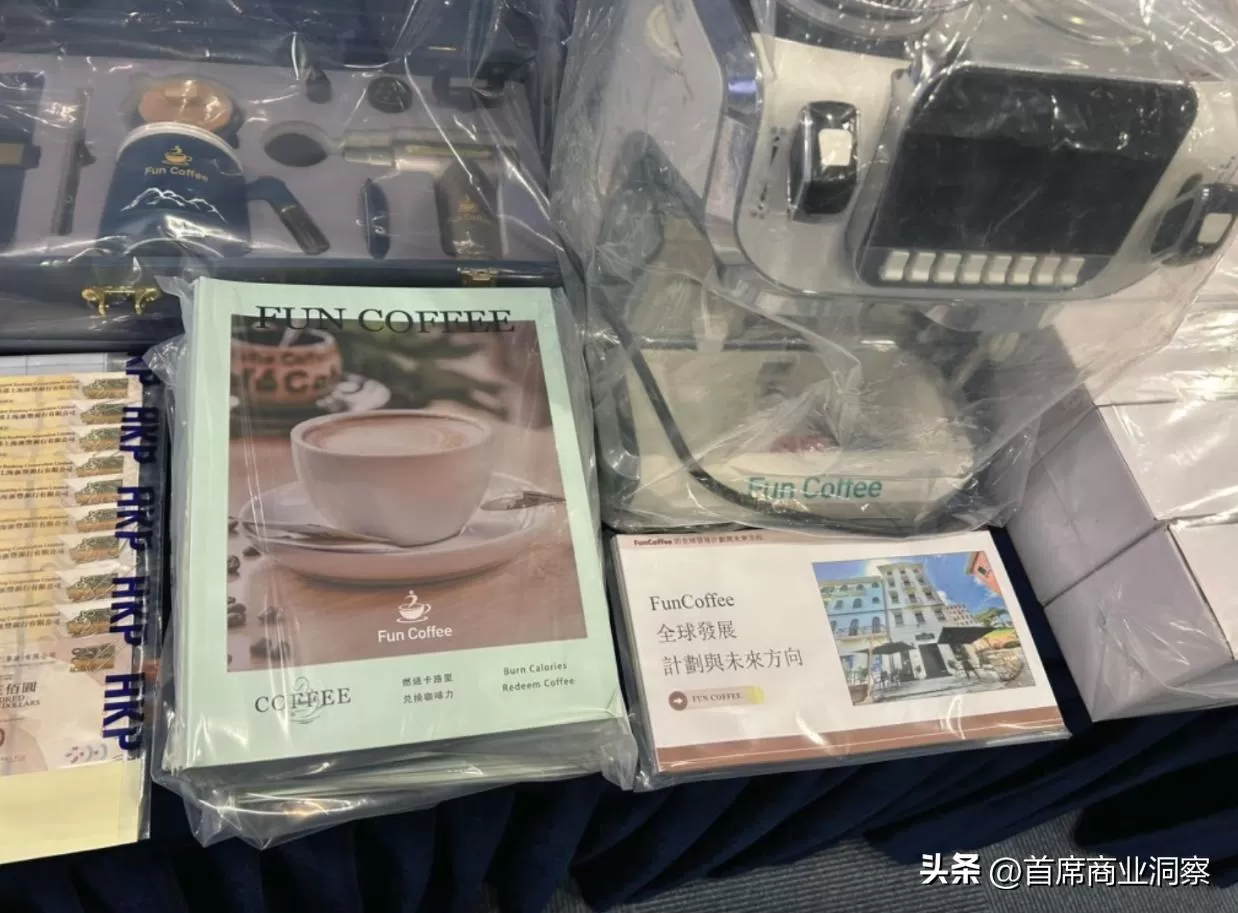 又一资金盘暴雷！香港爆咖啡骗局，年息222%，超200人被骗过亿