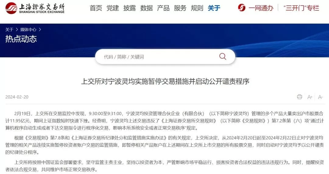 梁文锋，只想用座机