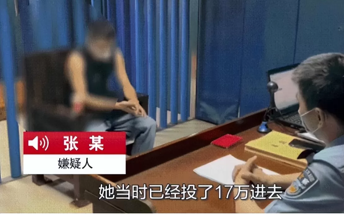 杀鸟盘：专盯已婚妇女，用几块钱买走个人全部尊严，有多可怕？