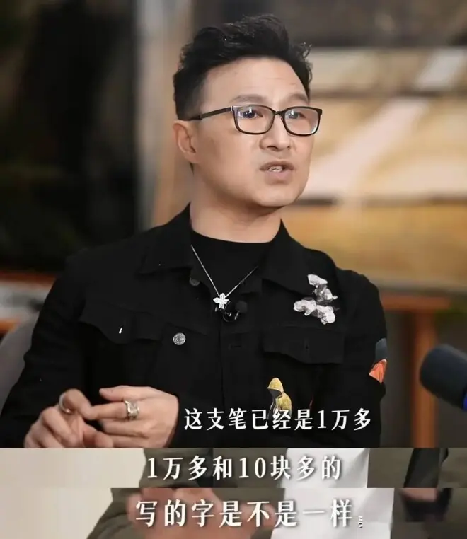 汪峰谈拒帮女儿购买奢侈品：1万和10块的笔写的字一样