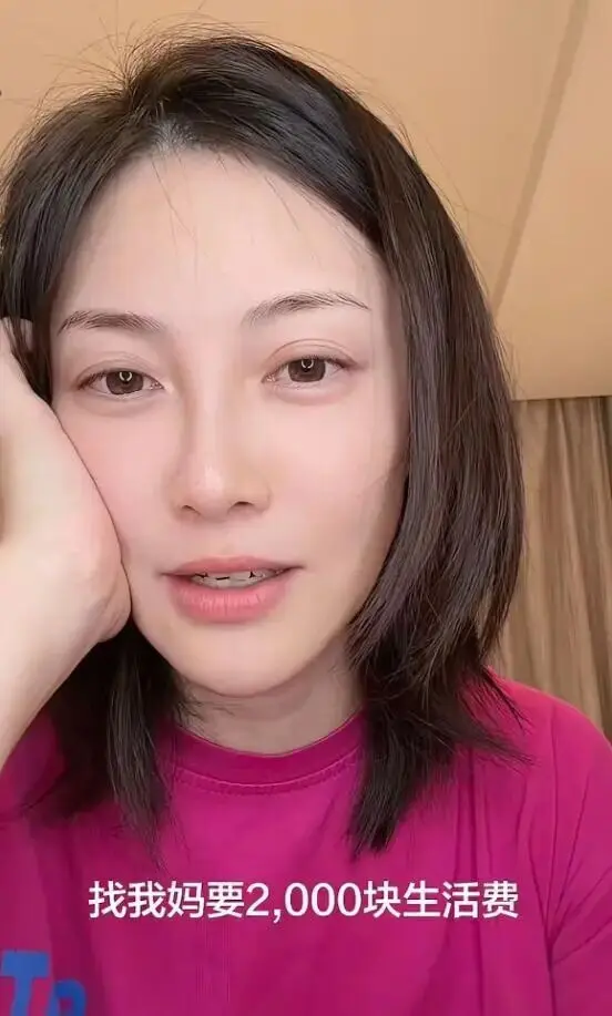 39岁女演员自曝破产！70万积蓄几天亏光，如今靠老母亲2000元度日