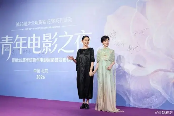 赵雅芝倪萍牵手走红毯,倪萍赞赵雅芝:为观众漂亮了一辈子