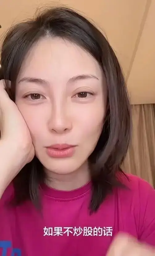 39岁女演员自曝破产！70万积蓄几天亏光，如今靠老母亲2000元度日