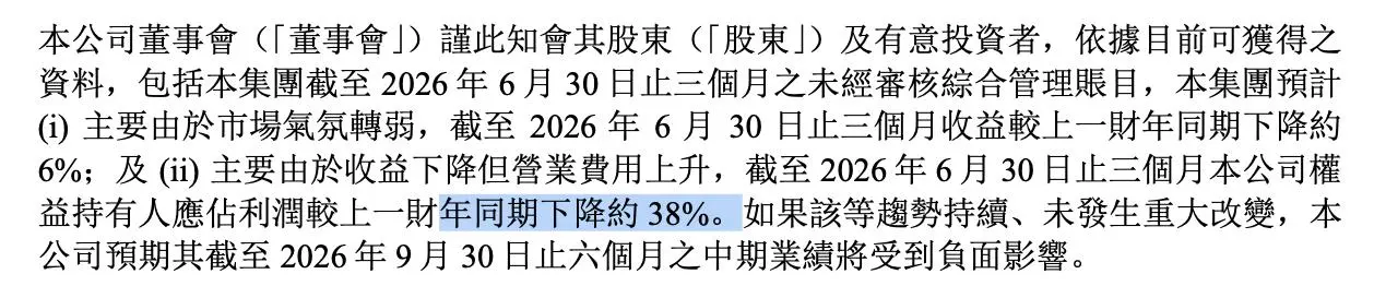 “重大经营危机”：创始人内部信，撕开了旺旺的体面