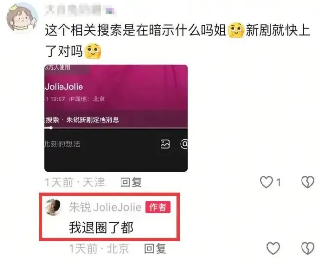 39岁女演员自曝破产！70万积蓄几天亏光，如今靠老母亲2000元度日