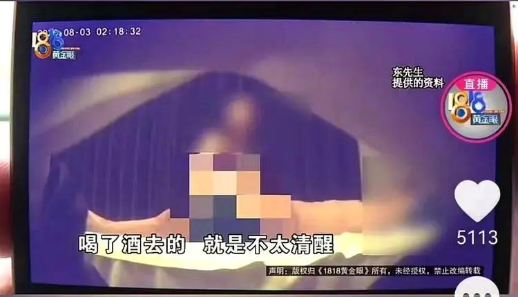 杭州男按摩付799元加钟 女技师脱裤骑上来 结局12人惨了