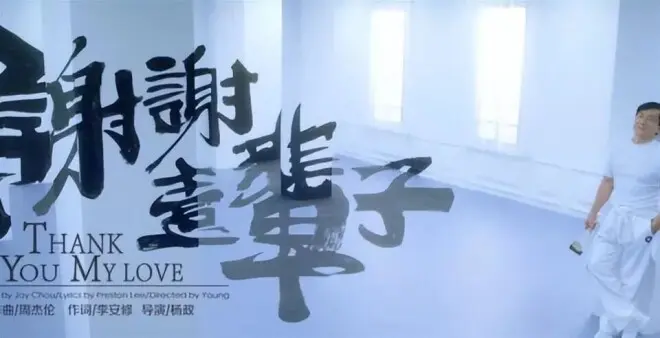 如今见72岁林凤娇，跟71岁成龙同框老得认不出
