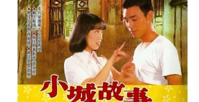 如今见72岁林凤娇，跟71岁成龙同框老得认不出