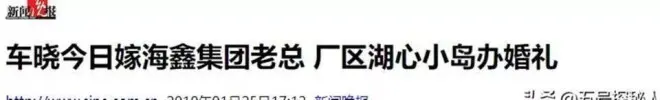 车晓谈前夫:除了我妈他最爱我,但他的爱令我无法承受