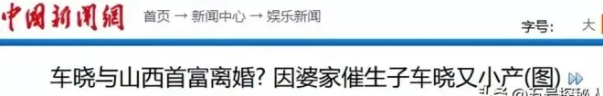 车晓谈前夫:除了我妈他最爱我,但他的爱令我无法承受
