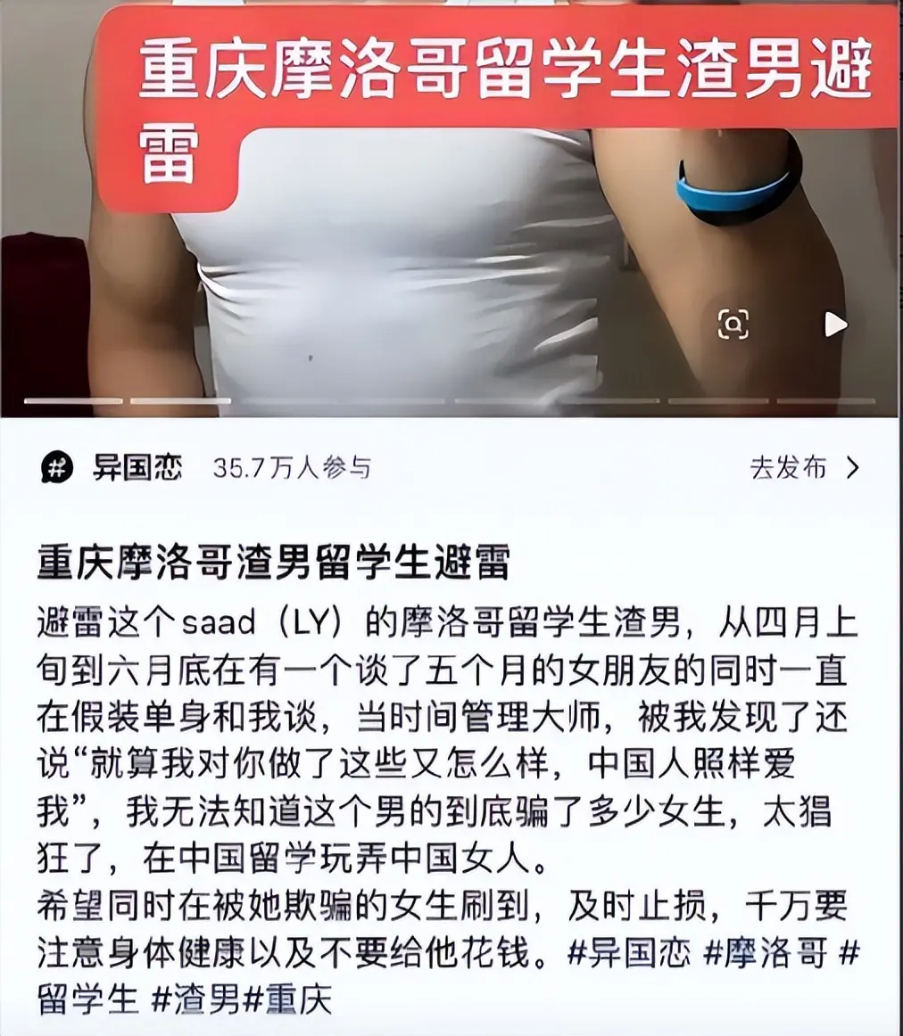 复旦大学王水牛丑闻发酵！玩弄多名女生打胎，手段低级，细节惊人