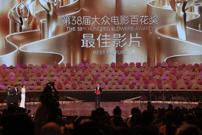 《哪吒2》获百花奖最佳影片奖 易烊千玺卫诗雅分获最佳男女主角奖