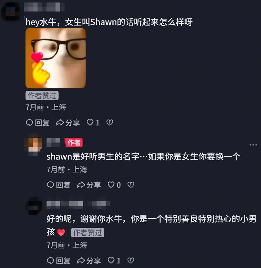 复旦大学王水牛丑闻发酵！玩弄多名女生打胎，手段低级，细节惊人