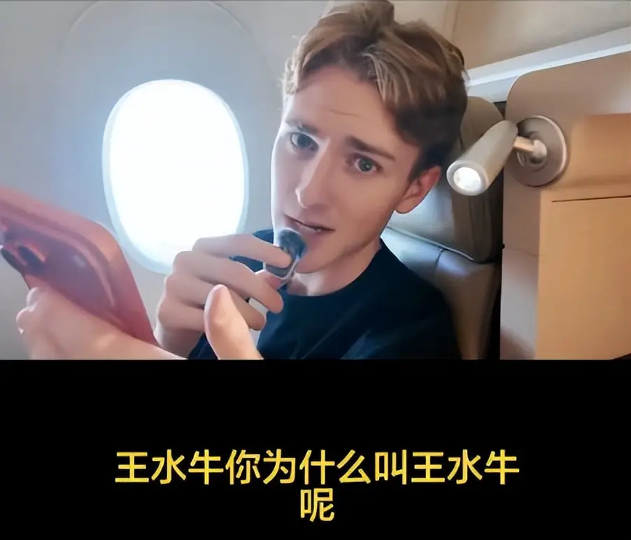 复旦大学王水牛丑闻发酵！玩弄多名女生打胎，手段低级，细节惊人
