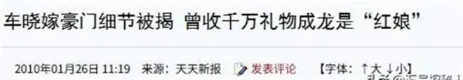 车晓谈前夫:除了我妈他最爱我,但他的爱令我无法承受