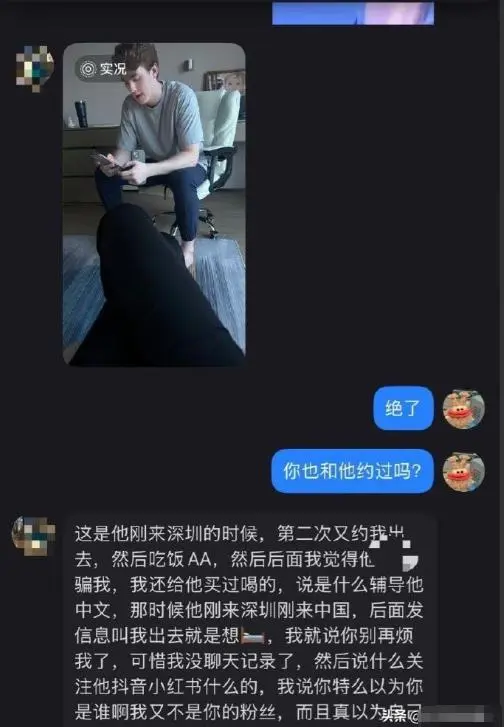 复旦大学王水牛丑闻发酵！玩弄多名女生打胎，手段低级，细节惊人